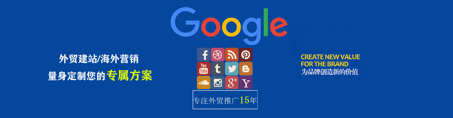 新会信息流大师